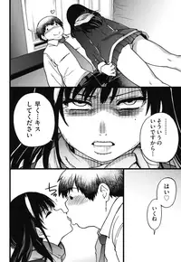 [Shiwasu no Okina] Enkou Ojisan [Digital]