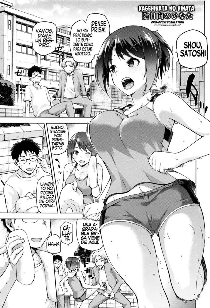 Kagehinata no Hinata