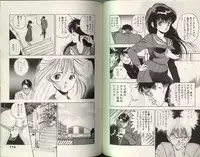 [STEREO GRAM] Angel Vol.2