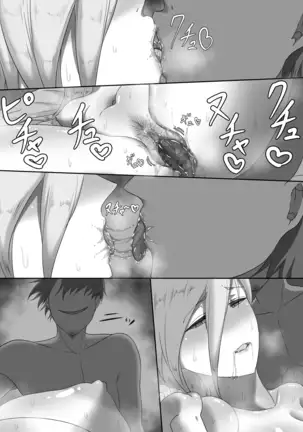 "7-nichikan no Netorase Kiroku" ~Tsuma Shiten~ Dai-2-wa