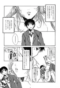 COMIC TENMA 2004-03