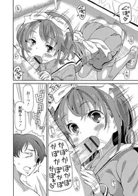 [Anthology] Digital Puni Pedo! Vol. 06