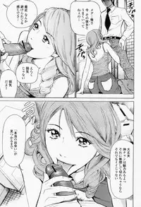 COMIC Momohime 2008-06