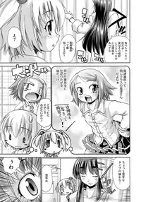 [Nikusyo] Happy Spring