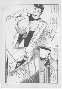 [Dirty Matsumoto] Onna Kyoushi Akai Yami