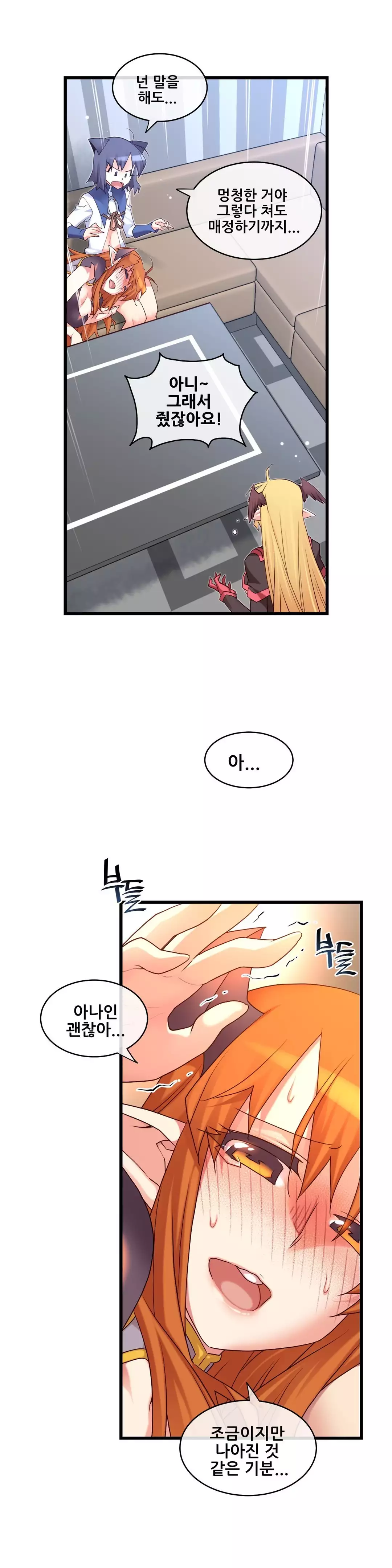 Master in My Dreams Ch.90-120