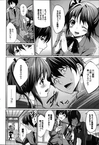 COMIC Purumelo 2013-11