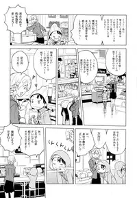 COMIC X-EROS #24 2014-12