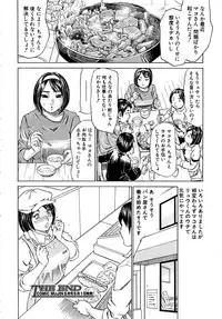 COMIC MUJIN 2010-05