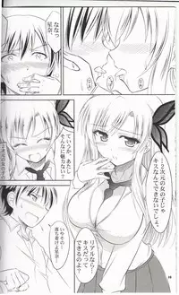 [KNIGHTS (Kishi Nisen)] Sena wa Riajuu na Koi ga Shitai (Boku wa Tomodachi ga Sukunai)