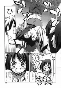 COMIC Megastore H 2007-02