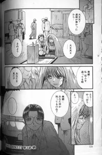 [MAC-V] Tousaku Chudoku