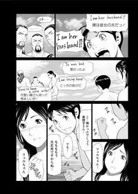 [Takasugi Kou] Daisuki ♥ Mariko-san Ch. 1-3