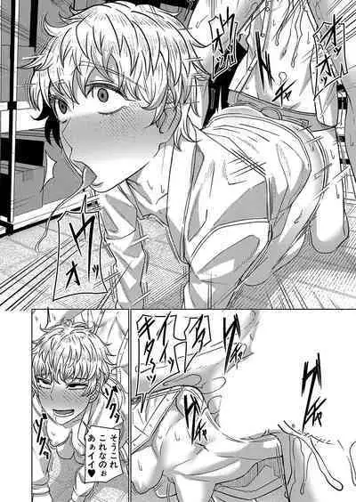 COMIC Mugen Tensei 2023-10