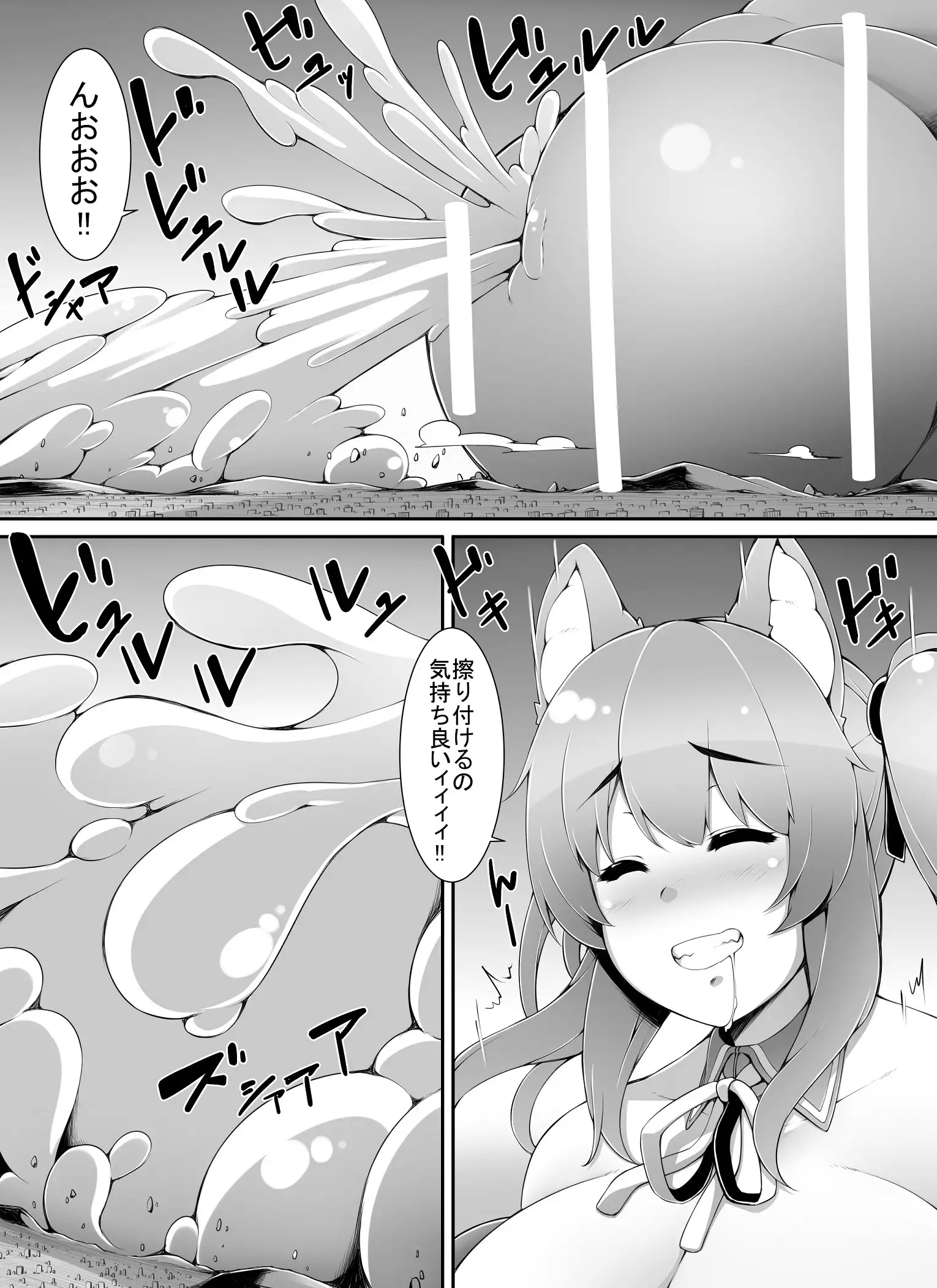 Giant Alien Invasion