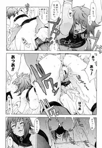 COMIC Megastore H 2003-05