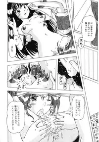 [FEENA] Doki Doki Shimasho!