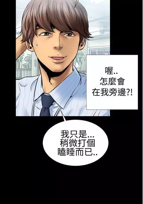 中文韩漫 粉紅報告書 Ch.0-12