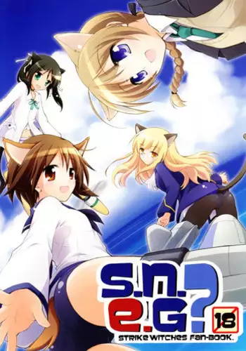 (C74) [Titokara 2nd Branch (Manami Tatsuya)] s.n.e.g? (Strike Witches)