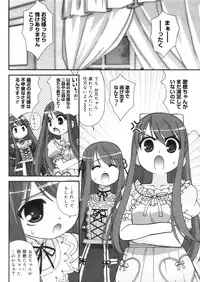 COMIC Megastore 2006-05