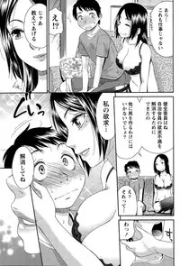 Monthly Vitaman 2015-11