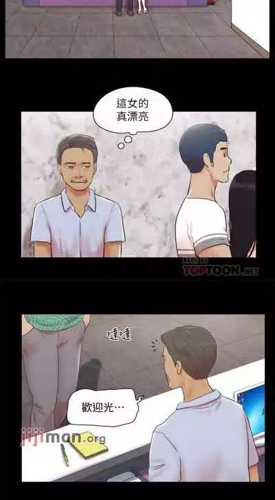 【周五连载】协议换爱（作者：遠德） 第1~88话