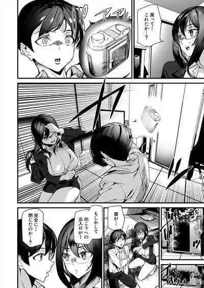 COMIC Mugen Tensei 2024-01