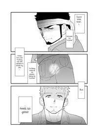 Ore no Shiri ni wa Himitsu ga Aru