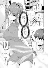 [Yano Toshinori] Motto Mawashite Ura Kairanban [Digital]