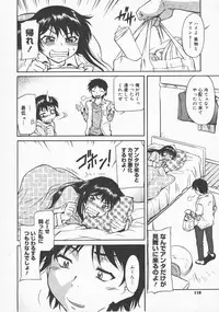 COMIC Megastore H 2007-12