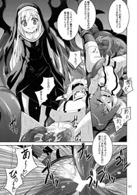 (COMIC1☆9) [Yoru no Benkyoukai (Fumihiro)] β3 (Sora no Otoshimono)