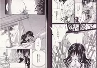 [Setsuna] 25-ji no Oyatsu