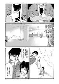 COMIC Magnum Vol. 38