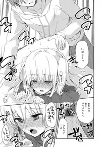 Juicy No. 17 2017-04 [Digital]