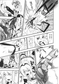 [Anthology] Tatakau Heroine Ryoujoku Anthology Toukiryoujoku 29