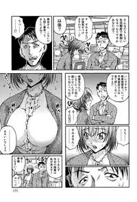 [Sakaki Naomoto] OL Yokujou Battle (Jou)