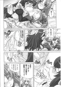 [Anthology] Mahou Shoujo Sae Anthology