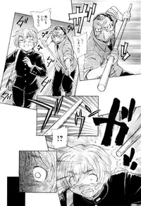 [Unno Hotaru] Mou Ii Kai？