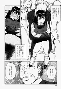 COMIC Momohime 2004-07