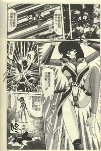 [Kamitou Masaki] Kantou Usagigumi [Chinese]