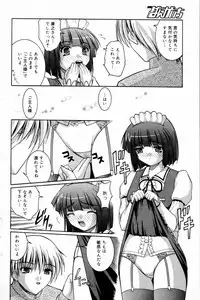 Manga Bangaichi 2006-09