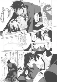 (C82) [goo-paaa (Ocha)] Miiina (DARKER THAN BLACK)