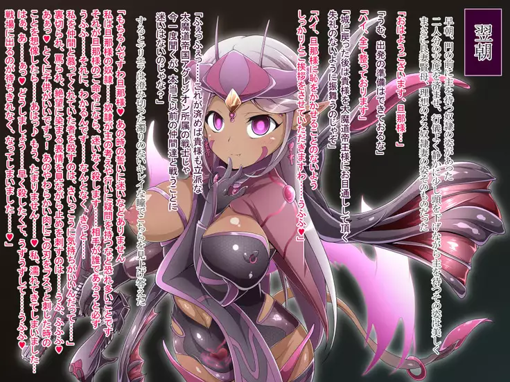 Hero Rengou Sennou Kanraku no Wana ~Battle Sister Hen~