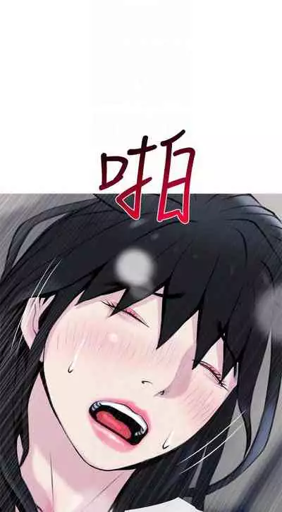 【周五连载】主妇危机（作者：查爾斯&漢水） 第1~29话