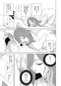 COMIC Penguin Club 2012-11 Vol.315 [Digital]