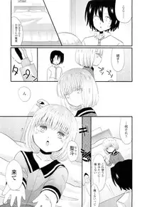 COMIC LO 2012-05 Vol. 98