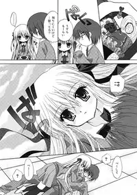 Comic RiN [2009-04] Vol.52