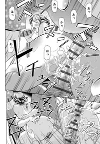 [Gita☆Ren] Ie - A house -suimitsutou- [Digital]