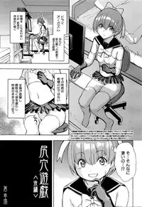 COMIC Mugen Tensei 2016-02