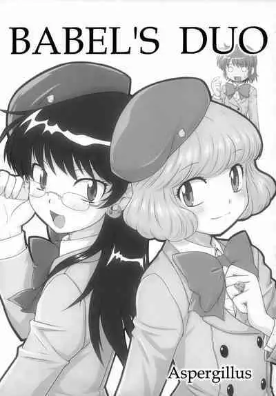 BABEL’S DUO